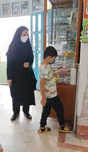 بهان